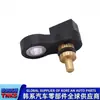 463863B000, 46386-3B000, Adequado para Sensor de Temperatura do Óleo da Transmissão Elantra