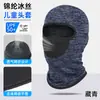 Máscara Facial Completa de Proteção Solar de Verão para Crianças, Touca de Cor Sólida em Nylon de Secagem Rápida, Capuz Respirável com Malha de Borboleta para Proteção Solar