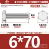 Tornillos de Acero Inoxidable 304 de Cabeza Hexagonal Exterior Tornillos de Cabeza Hexagonal Pernos Tornillería Tornillos M2M3M4M5M6M8