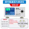 Probador Digital de Torque Motor de Torque Taladro Eléctrico Llave Eléctrica Botella de Calibración Destornillador de Tapa de Botella Destornillador Eléctrico Medidor de Torque
