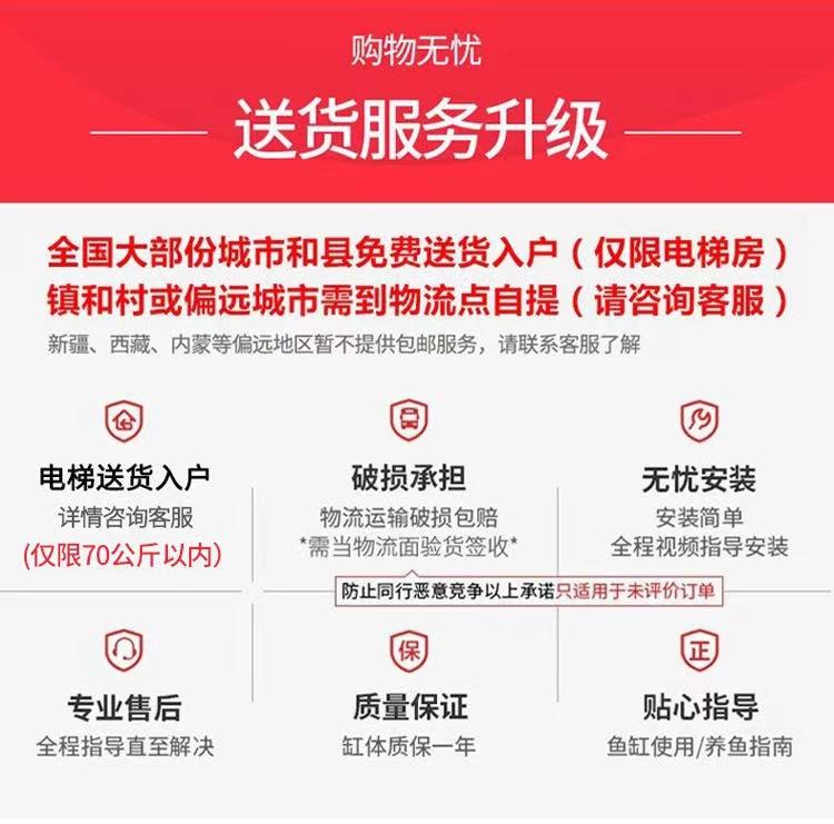 小缸 送货上楼