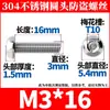 Tornillos Torx de Cabeza Redonda de Acero Inoxidable 304 con Pasador, Tornillos Pequeños Antirrobo M2-M10 Al por Mayor