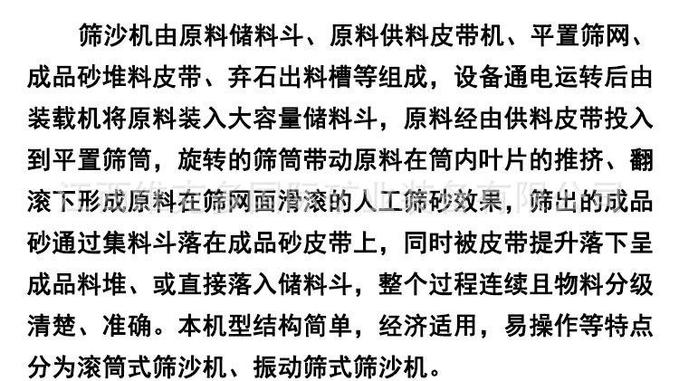 干筛机 (4).jpg