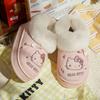 Amor Formiga Inverno Novo Hello Kitty Desenho Animado Recheado Sapatos de Algodão Quentes para Interior e Exterior