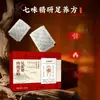 Pegatinas para Pies del Viejo Pekín Pegatinas para Pies para Eliminar el Aire y la Moxa Pegatinas para Pies para Moxa y Cuidado de Pies con Moxa Pegatinas de Moxibustión para Protección de Pies