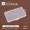 Gancho Rectangular Caja de Plástico Transparente Pp Piezas de Ferretería Caja de Embalaje para Equipo de Pesca Tarjeta Papelería Armadura Portátil Caja de Almacenamiento