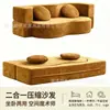 Sofá para Sala de Estar, Sofá Compacto para Apartamento Pequeño, Sofá de Tela para Ocio en Casa, Sofá Doble para Siesta, Sofá Cama Plegable