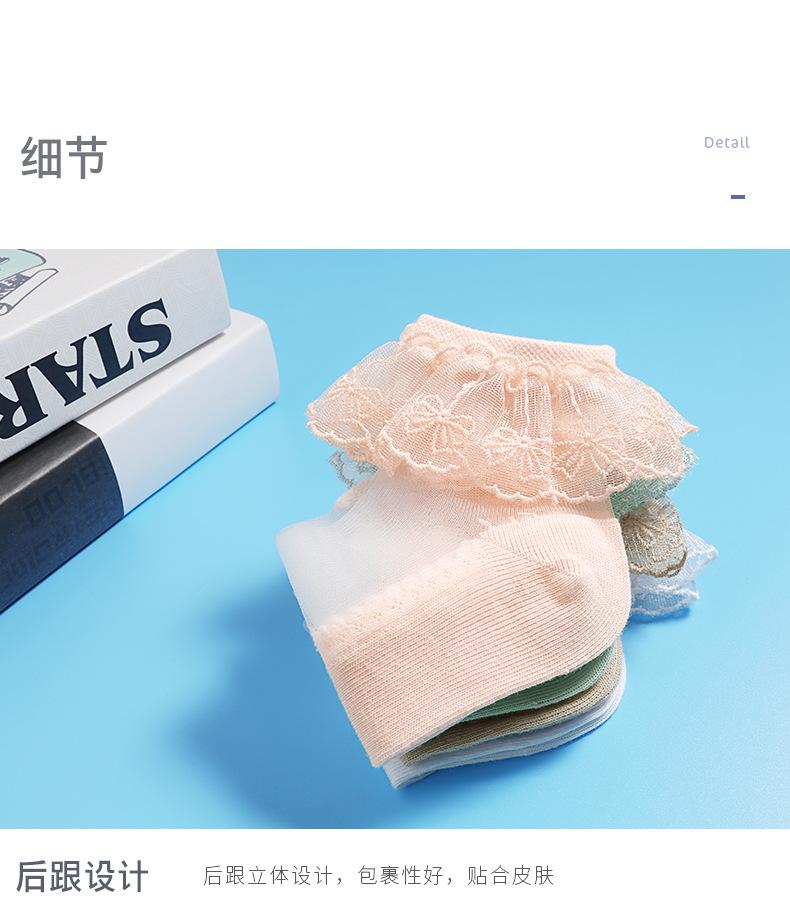 公主花边袜_05.jpg