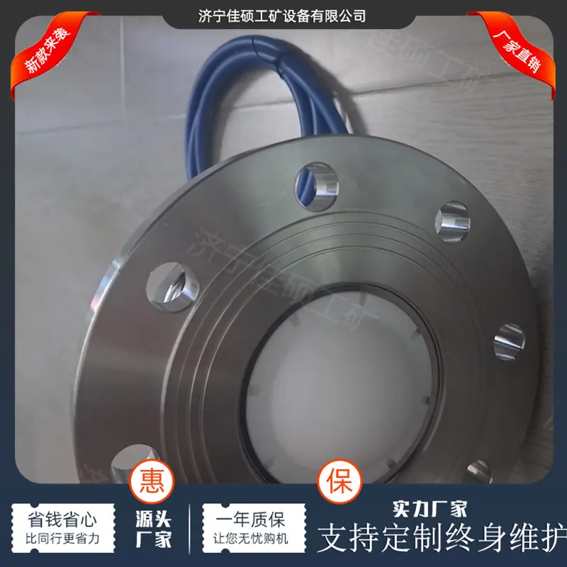 物位传感器 (4)
