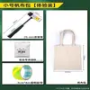 Materiales de Impresión con Piedra de Alumbre, Frotado y Teñido con Plantas, Herramientas de Primavera, Actividades Divertidas, Cultura/Set, Bolsa de Lienzo Manualidades para Niños