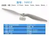 Hélice Propulsora Original Ganfeng Sabre 6x 4 7x 5 8x 4 8x 6 9x 6 10x 7 12x 6 Modelo