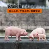 Porquinho Fofo Simulado, Gado, Porca, Modelo de Javali, Boneco Animal de Brinquedo, Presente Educacional de Plástico para Crianças