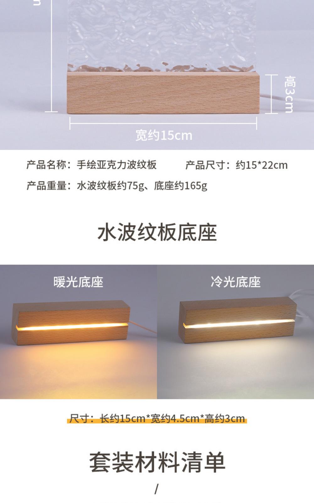 水波纹_06