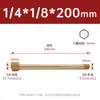 Conector de Extensão para Molde de Latão Extensão Rosca Interna Rosca Externa 1 2 3 Pontos Pneumático Rosca Interna Externa Bico de Água 1/8 1/4 3/8