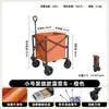 Carro de camping exterior personalizado para comercio transfronterizo, plegable y colapsable, carro desmontable de gran tamaño para montaje de puesto, venta al por mayor de fábrica
