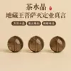 Quartzo Fumê Natural Esculpido Personagens Ksitigarbha Bodhisattva Mantra para Erradicar Karma Fixo Contas Soltas Produtos Semi-acabados Acessórios Pulseira Atacado