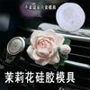 Molde de capullo de rosa para hacer jabón hecho a mano, aromaterapia, velas, adornos, mousse, flores para hornear, molde de silicona