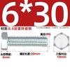 Parafuso sextavado externo galvanizado grau 8.8, parafuso extensível de alta resistência M4M5M6M8M10M12M16M20-M30