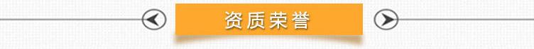 输水带及配件_23