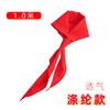 Deli 50550 Alunos da Escola Primária General Cotton Jovens Pioneiros Todo Algodão Padrão 1.2 m Grade 1-6 Cachecol Vermelho