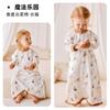 Heitel Camisón para Niños Primavera y Otoño Pijamas Saco de Dormir para Bebé Edredón Anti-Patadas Primavera y Verano Nuevo Camisón Ropa para el Hogar con Aire Acondicionado
