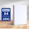 Papel Cartão Branco Holandês 8K4K Papel Cartão Branco a3 Pintura Artística 300g Duro a4 Pad Espessado para Marcador Atacado