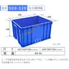 Caja Plástica Reversible Shiku con Tapa, Caja de Logística, Marco Plástico Reversible, Caja Plástica para Ferretería, Uso Especial de Logística de Almacén