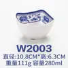 Kaibaiya melamina tazón pequeño plástico imitación azul y blanco porcelana vajilla hotel restaurante tazón para condimentos tazón de arroz tazón para gachas sopa tazón comercial