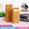 Bolsa de café Zhanfei de 250 g con ocho lados sellados, papel kraft de aluminio, bolsa autoportante con autosellado, bolsa para envasar té y alimentos