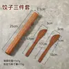 Rodillo de Ébano Natural para Uso Doméstico, Madera Maciza, Sin Pintar, Inodoro, Suave, Antiadherente, Adecuado para Estirar Wrappers de Dumpling y Masa de Pastelería