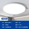 Luminária de teto para beiral externo para casas de construção própria, adequada para entradas externas, varandas e corredores, com proteção contra mosquitos e insetos e tecnologia LED