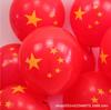 Decoración con globos para el Día Nacional Globo con bandera roja de cinco estrellas Actividades con globos con temática del Día Nacional Arreglo Jardín de infantes Escuela