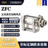 Conector rápido neumático de enchufe rápido para tráquea DDD ZFC presión positiva vacío presión negativa filtro tubo pequeño tipo SMC