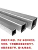 Conectores de Tubo Cuadrado de Aleación de Aluminio de 20/25/30 Uniones de Tubo de Acero Galvanizado Sin Soldadura Sujetadores para Barandilla Estante Mesa