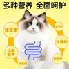 HanshiComida para Gatos a Precio Completo, Alimento para Mascotas General de Pescado de Aguas Profundas, Gato Doméstico Bolsa Grande Alta en Proteínas, Protege el Estómago 5/ 5kg