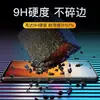 Adecuado para Iqooz7 Película Templada Pantalla Completa Z7I Película para Teléfono Móvil Anti-Luz Azul Iqoo Z7X Vidrio Anti-Caída Película Protectora 5g