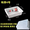 Caja de Plástico Caja de Almacenamiento Rectangular Blanco Recipiente para Platos Fríos Charola para Hielo Olla Caliente Picante Puesto de Selección de Verduras Supermercado Exhibición de Cocina