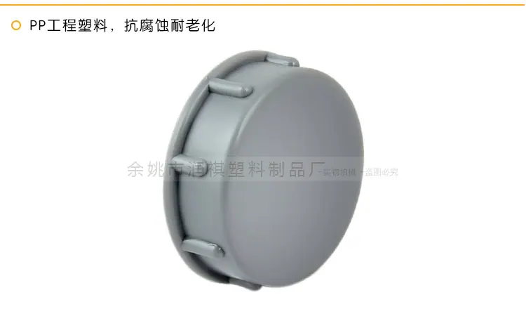 45MM堵盖详情2_03