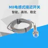 Interruptor de Proximidad HuFeng M8 LJ8A3-2-Z/BX Sensor Inductivo Metálico Interruptor Fotoeléctrico Montaje No Empotrado