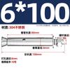 Perno de Expansión Externa de Acero Inoxidable 304 201 Tubo de Expansión Cantonés 316 Tornillo de Expansión Extendido M6M8M16