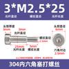 304 Parafuso de soquete hexagonal de aço inoxidável M2-M12 Meia rosca Passo Igual Limite de altura Parafuso de ombro