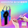 Máquina Pulidora de Uñas Transfronteriza, Removedor de Uñas Portátil Recargable, Lima de Uñas, Máquina Pulidora de Uñas, Máquina Pulidora de Uñas Especial Dos en Uno
