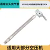 Tubo de Conexión para Compresor de Aire Manguera de Acero Inoxidable Tubo de Inflado para Coche Bicicleta de Carretera Cabezal de Inflado con Boquilla Francesa con Tubo de Interruptor