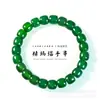 Ágata Roja Natural Cuentas de Forma Antigua Pulsera de Ágata Cortada Recta Joyería DIY Pulsera de Ágata Blanca Pulsera de Ágata Negra Venta al por mayor