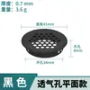 Agujero de Ventilación de Acero Inoxidable Disipación de Calor Respiradero de Gases de Escape Cubierta Decorativa para Gabinete Zapatero Malla de Ventilación Redonda Venta al por Mayor