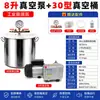 Máquina Desespumadora de Vacío Resina Epoxi Sellado al Vacío Desespumador Cubo Desespumador Pegamento AB Fabricación de Moldes de Silicona Cubo Desespumador de Vacío