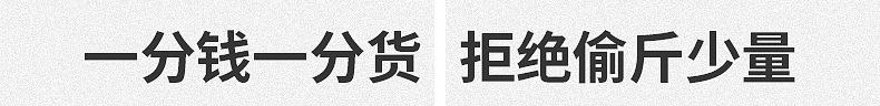 详情页2_09