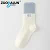Calcetines bordados Zobalen de algodón puro, calcetines de media pantorrilla para mujer, diseño de letras, modernos, versátiles, adecuados para primavera y otoño, deportivos, con bloques de color y estilo preppy