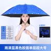 Chapéu de guarda-chuva de pesca de camada dupla chapéu guarda-chuva guarda-chuva ao ar livre proteção solar grande dobrável chapéu guarda-chuva