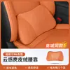 Aplicable al Set de Apoyacabezas y Soporte Lumbar para AITO M6 Felpa de Ante Cómodo Cojín de Coche Transpirable Soporte Lumbar Soporte de Cintura Suministros para el Interior del Coche Artículo